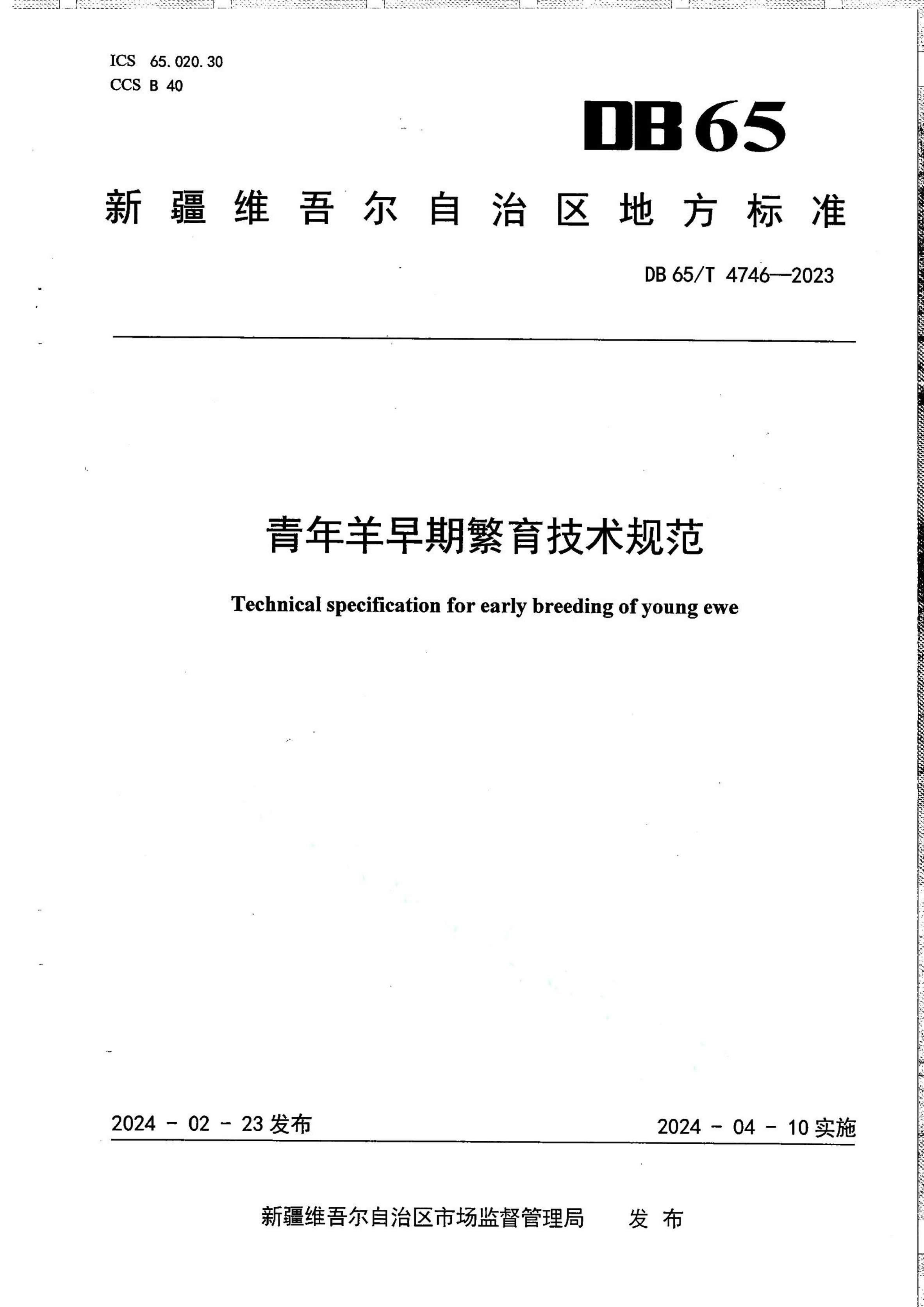 资源详情图